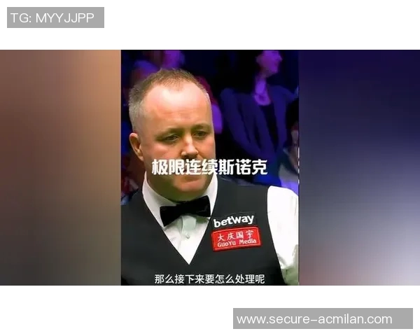 颜丙涛与希金斯巅峰对决直播时间及观看方式全攻略