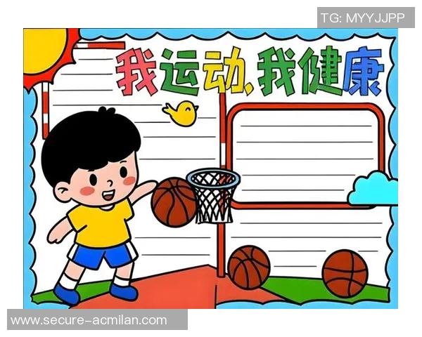 多样化体育课热身运动项目探索与实践促进学生身心健康发展