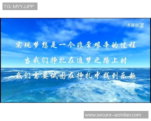 忧郁篮球明星的内心独白与追梦之路的艰辛与坚持